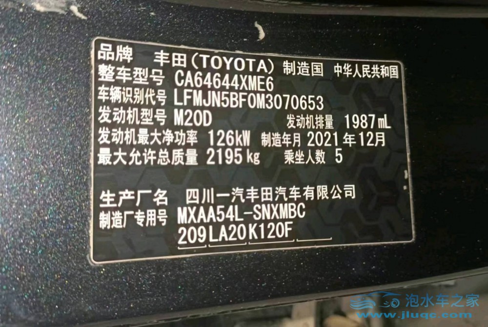 22年丰田RAV4泡水车